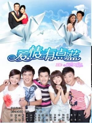完美人生，命运抉择--第1张