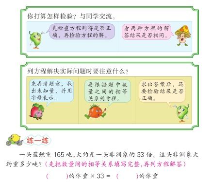 数学小故事50字_数学小故事50字五下--第1张