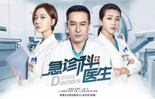 药王医婿热播短剧分集剧情介绍，一部充满惊喜与感动的医疗剧--第1张
