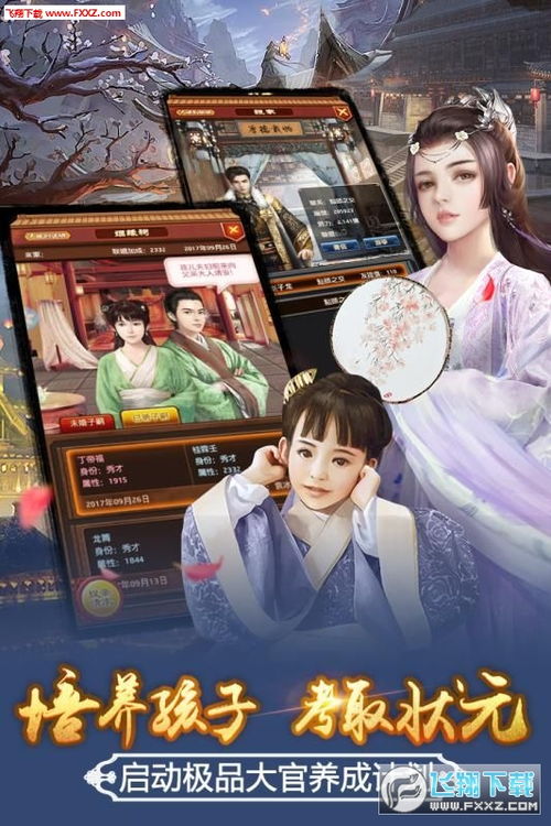 极品大太监，极品太监闯后宫--第1张