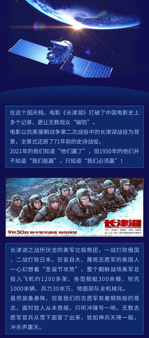 大国功臣铸剑记--第1张