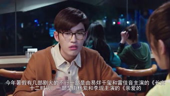 《晏少的小娇妻是首富》 宴少的心尖小哑妻热播短剧剧情--第1张