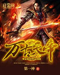 万古天帝短剧版，觉醒之路--第1张