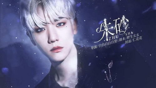 重生归来，最强白月光女神--第1张