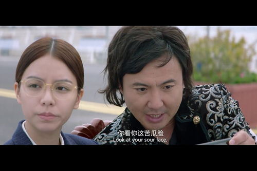 不装了，我是首富--第1张