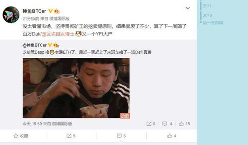 贬值后我成了世界神豪，小说世界的神豪人生--第1张