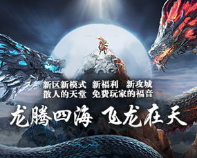 重生之龙腾四海，热血重生，龙图腾再起波澜--第1张