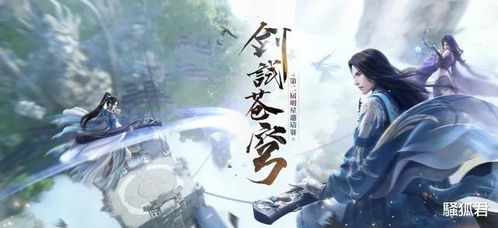 剑破苍穹，剑影长篇热播短剧解析--第1张