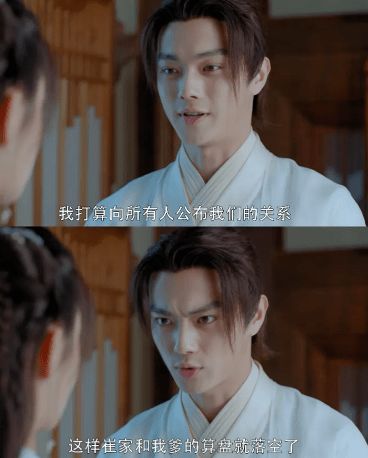 巅峰神婿短剧分集剧情分析--第1张