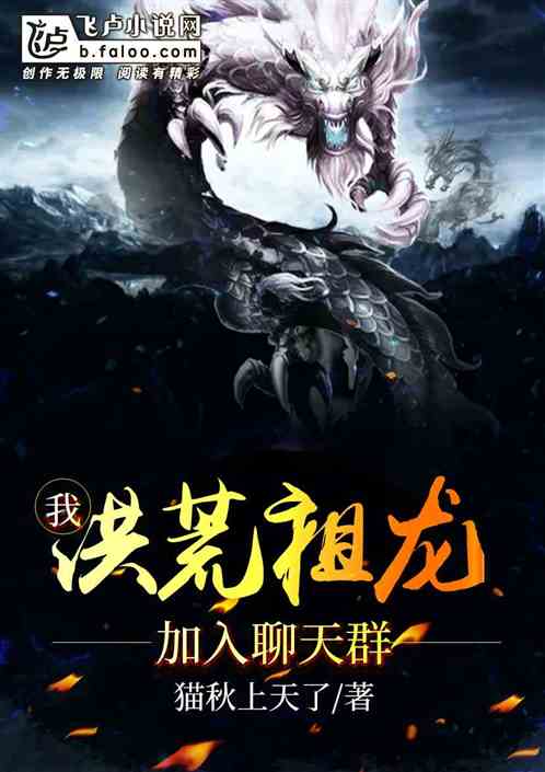 龙临隐龙热播短剧剧情 龙隐小说叫什么名字--第1张
