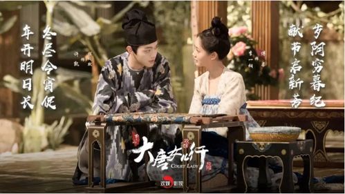 龙吟殿主短剧，宫廷秘闻与爱情纠葛--第1张
