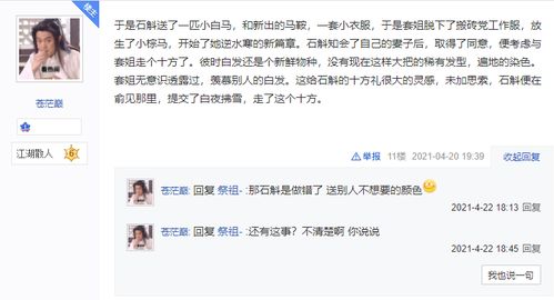 离婚后我被三个哥哥团宠了--第1张