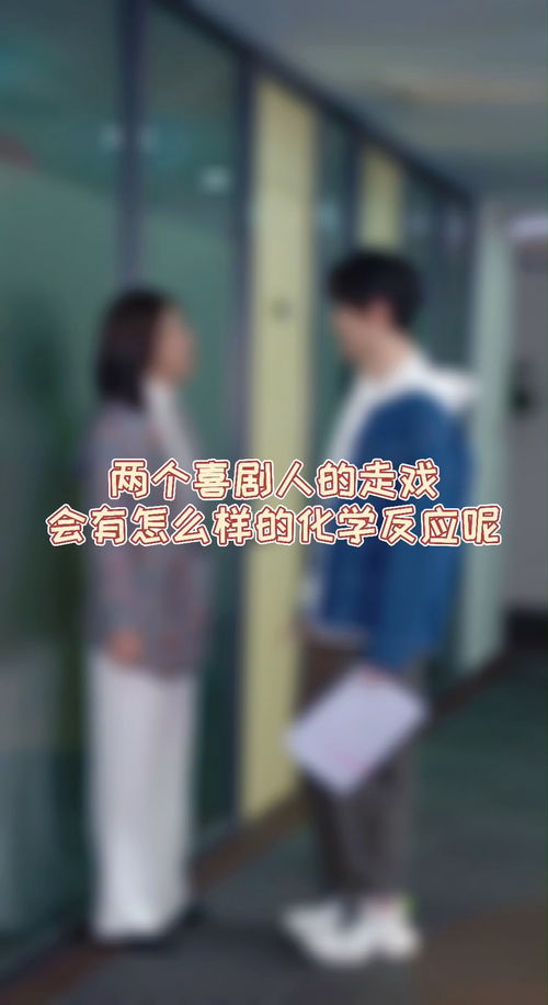 过度反应大结局，从剧情中汲取的启示--第1张