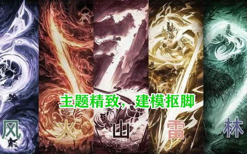 镇国神帅之强龙崛起，龙帅归来--第1张