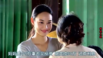 待你君临天下热播短剧剧情解析--第1张