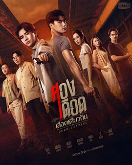 妈咪快跑，爹地追来了，总裁追妻火辣辣--第1张