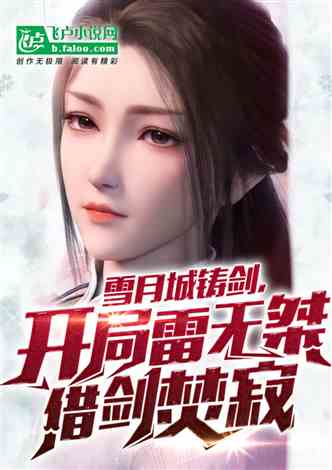 惟愿君心倾我心小说 重生后被霸总小叔宠爆了，热播短剧剧情--第1张