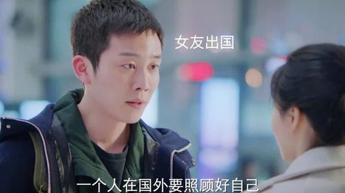 新版巅峰人生，剧情解析--第1张