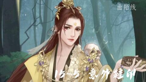 阎王殿殿主驾到，殿主，求放过！--第1张