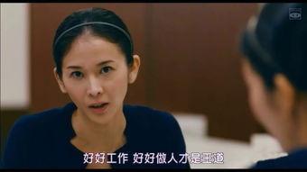 新版巅峰人生，剧情解析--第1张