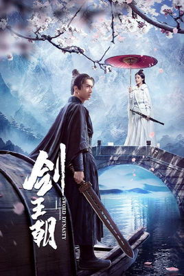 幽冥神王热播短剧剧情 幽冥神王热播短剧剧情分集--第1张