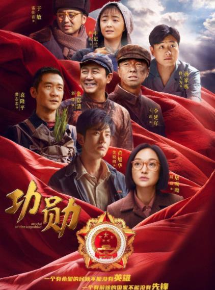 护国真龙短剧剧情解析，一部热血沸腾的历史传奇--第1张