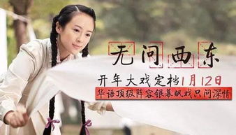 盛世如你所愿热播短剧剧情 盛世如你所愿，热播短剧剧情解析--第1张