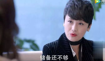 云深见朝阳，陈政阳与伍怡桥的爱情故事 短剧剧情--第1张