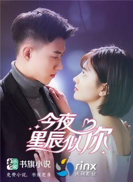 连线未来热播短剧剧情 连线未来小说笔趣阁--第1张