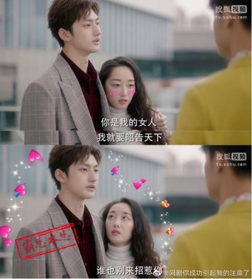 六年后她带萌宝复仇归来--第1张