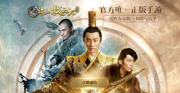 小说《九州龙主》 九州龙主，一部引人入胜的热播短剧剧情揭秘--第1张