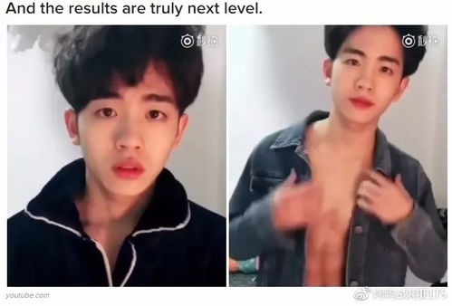 返老还童小楚同学短剧，逆生长的秘密，主角是谁？--第1张