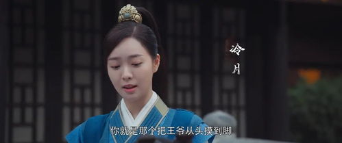 秦爷的小野，秦爷前妻的魅力与飒爽之风--第1张