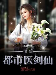 遥遥领先图片 遥遥领先热播短剧全集剧情，一部引人入胜的现代都市情感剧--第1张