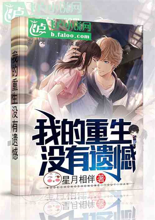 学渣重生之大有作为，从热播短剧到人生巅峰--第1张