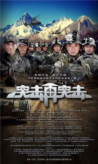 神龙孟青热播短剧全集剧情 神龙猛虎最新章节更新--第1张