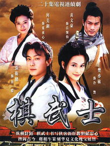 魔神全集，魔神热播短剧分集剧情--第1张