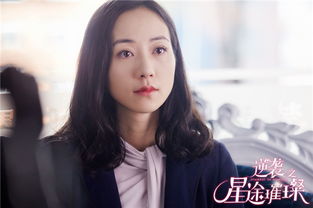 星途璀璨热播短剧全集剧情 星途璀璨热播短剧全集剧情介绍--第1张