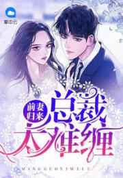 闪婚老公是首富热播短剧全集剧情 闪婚丈夫是总裁大人免费阅读--第1张