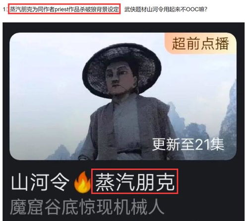 他的金丝雀等个文件热播短剧全集剧情，晋江小说全集剧情解读--第1张