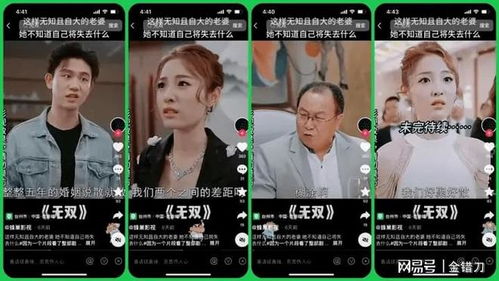 开局亿亿万，全集剧情解析--第1张