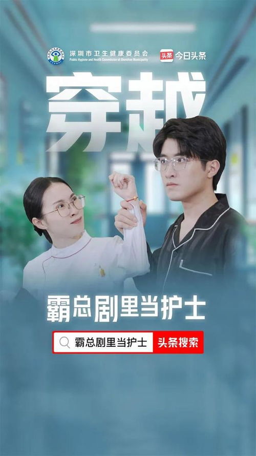 全世界都以为我爱他热播短剧全集剧情 全世界都以为她爱我--第1张