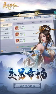 凌天剑神，修真十年下山，已无敌--第1张