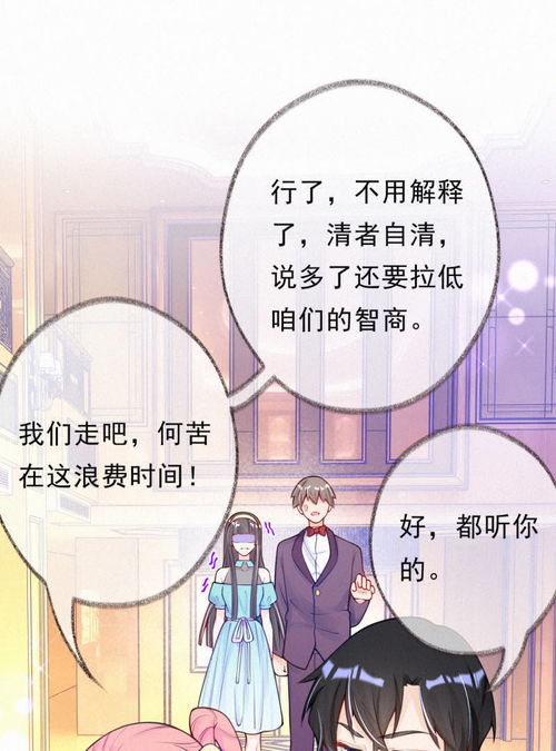 天才萌宝爹地你的债主我来啦免费阅读 天才萌宝爹地你的债主来了热播短剧全集剧情--第1张