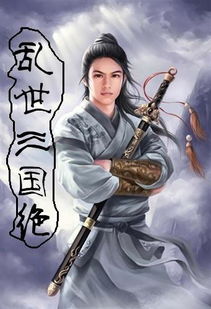一剑开天破天仙侠剧热播短剧全集，一剑破天小说全集剧情--第1张