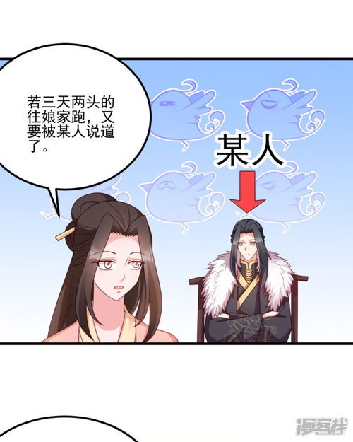 读心影后漫画 读心影后热播短剧全集剧情--第1张
