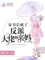 退婚后我成了大佬，闪婚财阀大佬--第1张