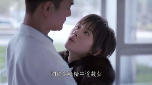 错爱情已深全文免费阅读 错爱情深路少放肆宠热播短剧全集剧情--第1张