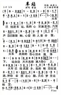 为她流泪到天明热播短剧全集剧情 为她流下相思泪简谱--第1张