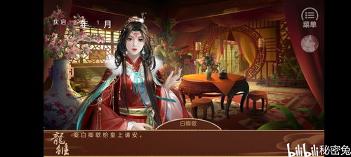 九州狱龙，悸动的九州狱龙短剧全集剧情--第1张